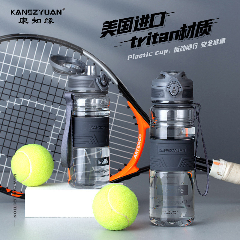 tirtan太空杯大容量便携提绳塑料随手水杯子夏天户外运动健身水壶|ms