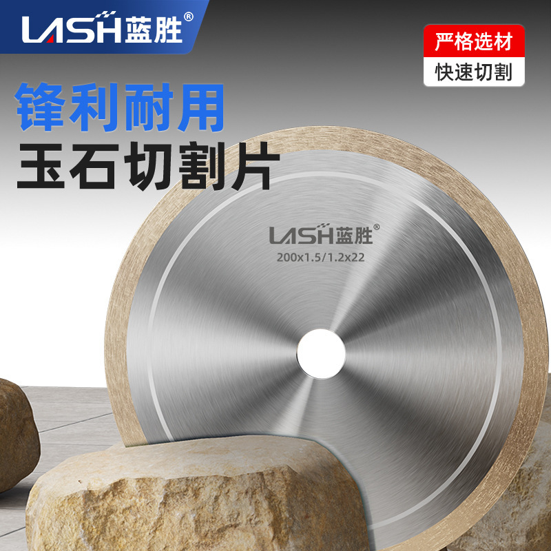 玉の切断の切れのダイヤモンドの鋸の切れの50-350翡翠の原石は切断機の金刚砂の歯のない水の切れを開きます。|undefined