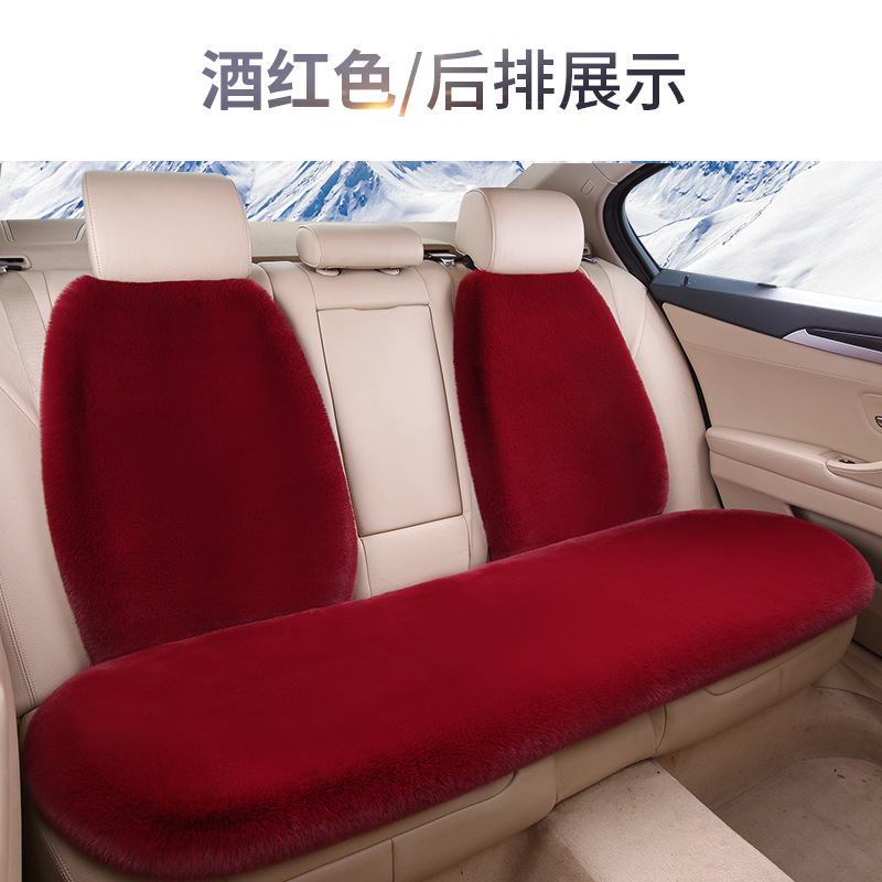 現物卸売りウサギのぬいぐるみ車の座布団は冬に保温毛マットの共通座布団の短いぬいぐるみの7セットを厚くする|undefined