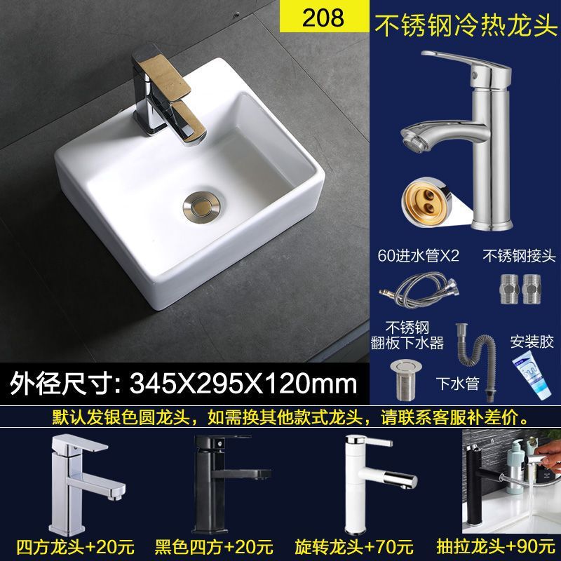 シングル洗面器 家庭用洗面器 バルコニー洗面器 小型セラミック洗面器 小型浴室洗面器|undefined