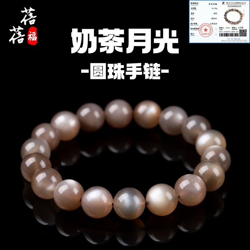 Beibefu Crystal Natural Moonstone Bracelet, Gray Moonstone Beads
