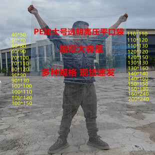 PE�߉�ƽ�����ϴ��Ӻ�Ӵ�̖͸���ռ{�����������b�������Ĥ��