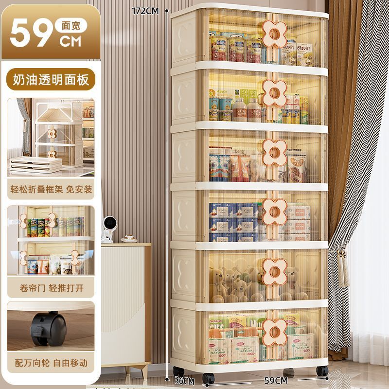 卷帘门折叠收纳柜家用客厅玩具收纳柜大容量卧室衣服收纳储物箱|undefined