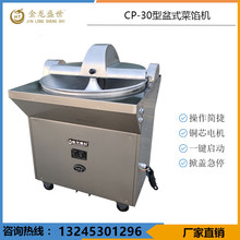 �๦������W�����W�CCP-30������ʽ���W�C�x�˙C��ȫ��Ч��˙C