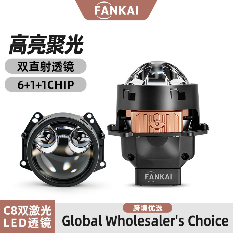 Transfronterizo de 3 pulgadas C8 doble láser directo led lente de luz dual 86W alta potencia transformación de farol de automóvil