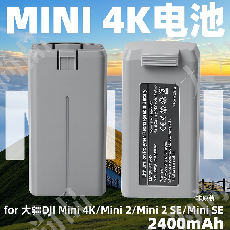 Suitable for Dji Mini 2/ Se Battery 2400Mah 7.7V Mini 4K Brand New Battery