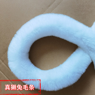 真獺兔毛條5公分兔毛條整皮毛領帽條漢服鬥篷毛邊毛毛條冬季新款