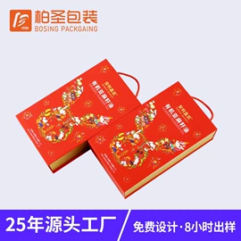 其他礼品包装;纸盒;茶叶包装