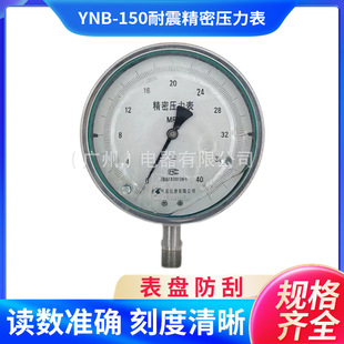 �|���x�������܉�����YNB150Aȫ���P�0.4�����ܚ≺ˮ���͉���