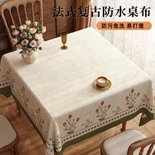 2025新款格子桌布防水防油防烫免洗方形ins风餐垫简约pvc茶几台布