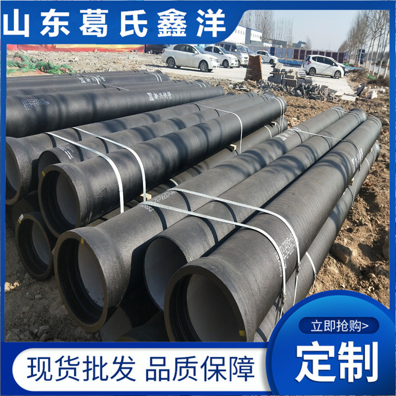 离心浇铸球墨铸铁管 球墨铸铁管件厂家价格