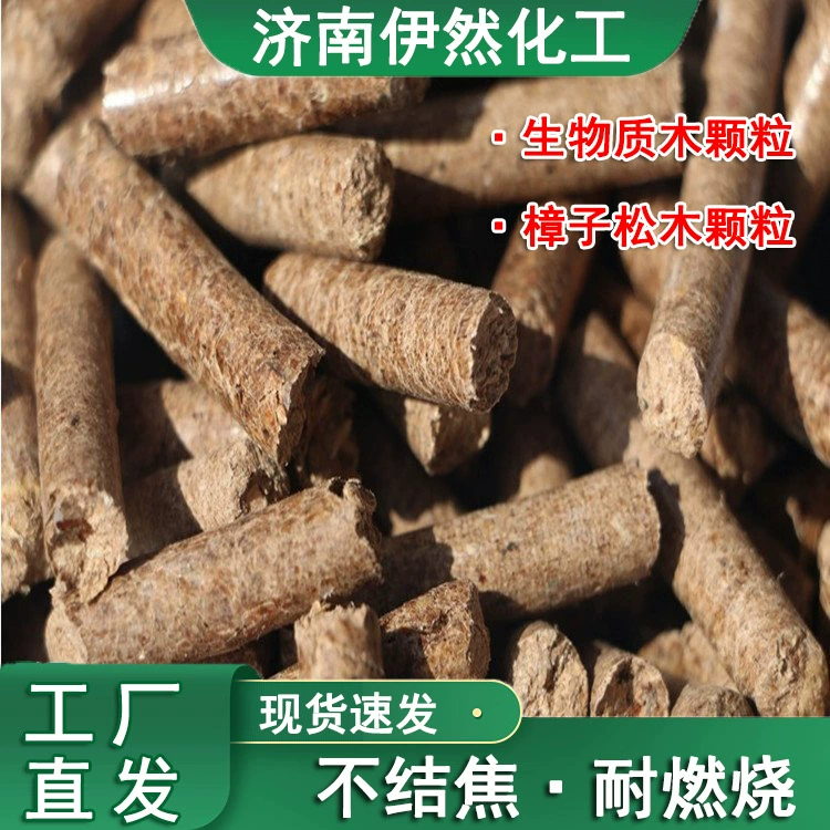 Древесные пеллеты из ели для трансграничной торговли не образуют угольных отложений, обладают огнезащитными свойствами, подходят для котлов, древесной щепы, биомассы, биотоплива и экологически чисты.