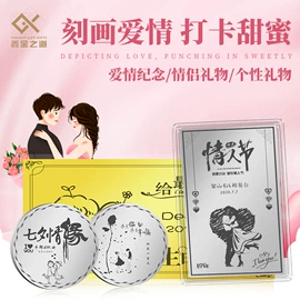 金属工艺品;徽章;纪念币