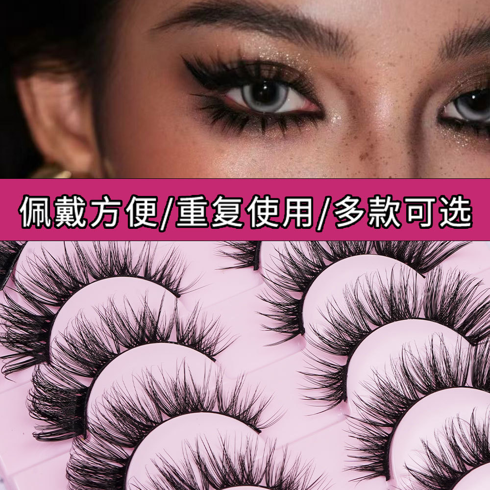 suministro transfronterizo diez pares de paquetes europeos, estadounidenses, tailandeses, pequeños demonios 3D, pestañas falsas, pestañas duras naturales, fabricantes de pestañas