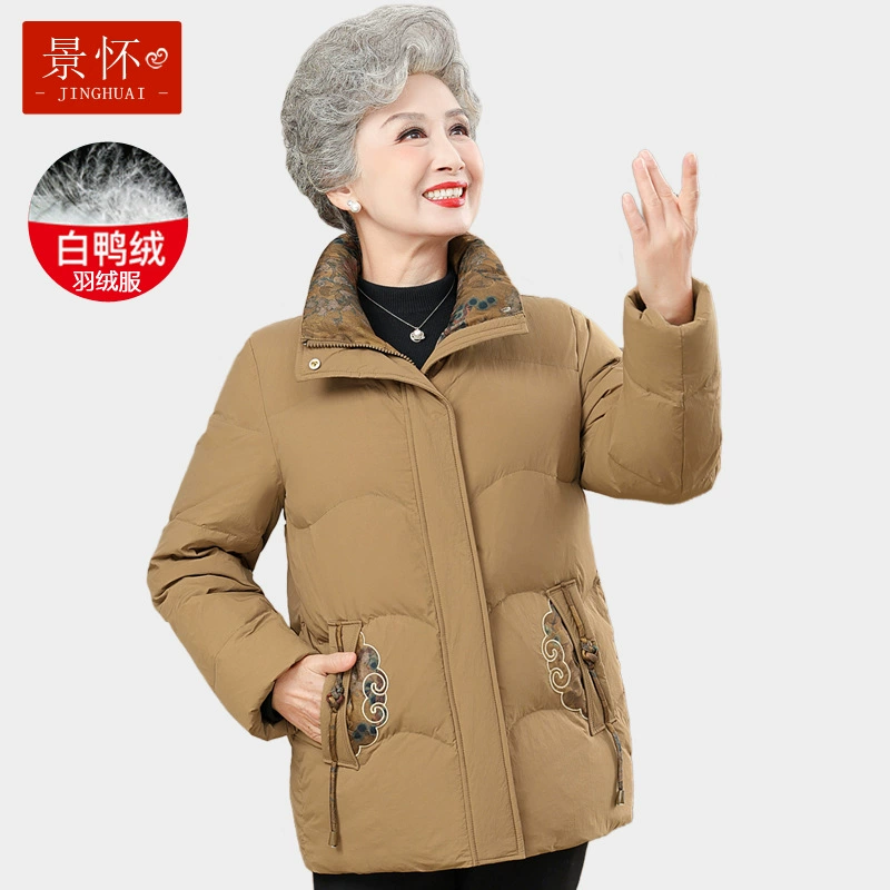 Пожилая мама пуховик новый средний и пожилой зимний костюм бабушки 90% белая утка пуховая теплая куртка