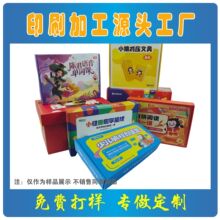 专业制作印刷瓦楞礼盒简约飞机盒圣诞节礼盒仅限样品24小时发出