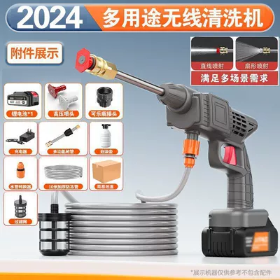 High-Pressure Car Wash Machine, Watering Flowers – High pressure car wash water gun - 9999mah-replace-old-with-new-24-modelstwin-turbo-1-electric-carton
