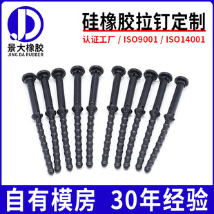 橡胶防滑减震长拉钉 风扇橡胶钉机箱散热硅胶铆钉带卡扣长脚橡胶-阿里巴巴