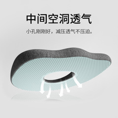 Elderly Long Sitting Hemorrhoid Cushion Butt Pad Bed End Coccyx Care Hollow Pressure Relief Memory Foam Wheelchair