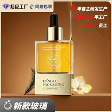 �S��ֱ�N�ιܾ���ƿ�����o�wƷ�������bƿLOGO/��ˇ/�ɫ���ɶ���