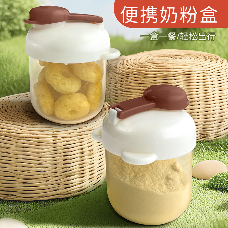 Baby Ppsu Milk Powder Box Portable Out-And-Out Baby One Meal One Compartment Small Box Baby Milk Powder Packaging Box