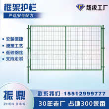 围栏厂家定做水库水资源框架护栏网南水北调围栏网渠道河道网围栏