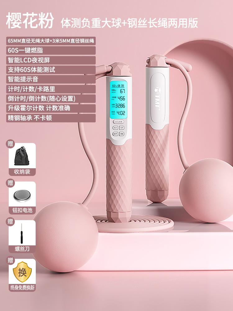 TS38 + 화이트 파우더 핸들 + 비중량 베어링 + 롱 로프 + 빅 볼