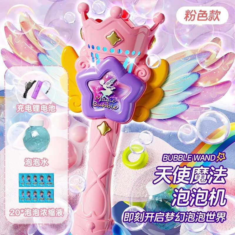 カラフルな天使の魔法の杖バブルガトリング花火バブルマシン全自動ハンドヘルド妖精のおもちゃ新年のギフト|undefined