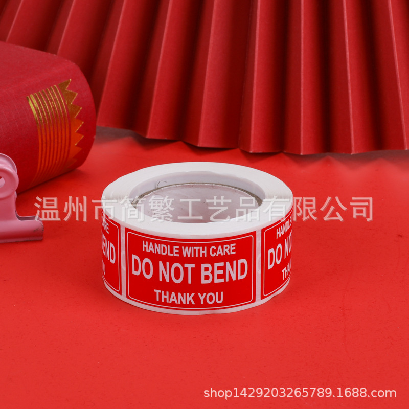 DO NOT BEND