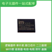 KSZ9031RNXCA-TR QFN-48-EP STGWA60H65DFB AT24C16BN-SH-T HCS30