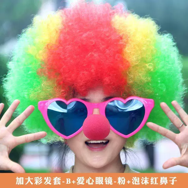 【180g】Colorful Hair B-Three Piece Set【Including Pink Love Glasses】