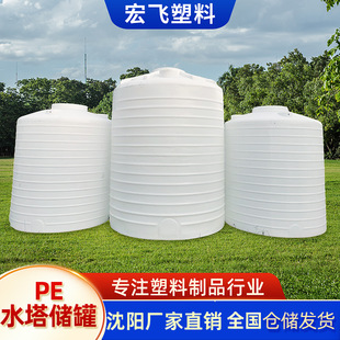 ��ꖏS��20����ʽ����ˮ��peˮ��5/10����ˮ�ޝL��pe��șͰ