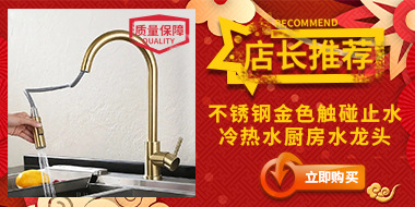 Kitchen faucet, shower head, hot and cold mixed water, pull-out dish basin, faucet, showerhead, shower accessories, shower nozzle undefined