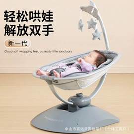 儿童摇椅;儿童餐椅;摇篮/摇椅