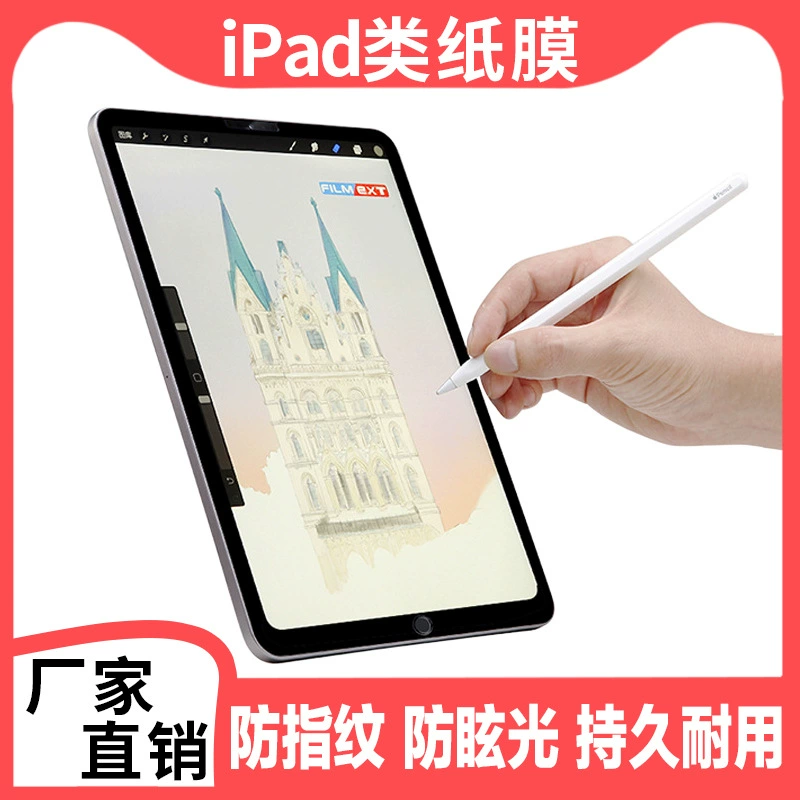 Бумажная пленка для iPad 2024 iPad Air 6 13" / 10.2" пленка для письма, подходит для Apple для рукописного ввода