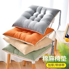 厚みのあるクッション、椅子、オフィス、オールシーズン、大学生、教室、夏用スツール、フロアマット、お尻クッション