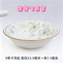 �����ֻ� ����6��7��7����մɲ;��������з���Ҿ��մ������Դ