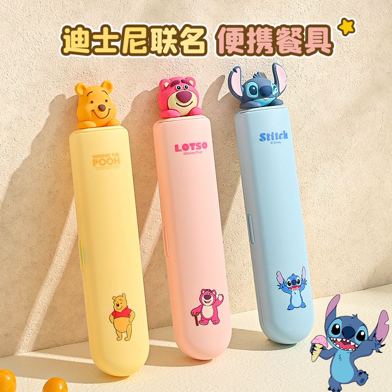 Winnie the Pooh Genuine 304 Stainless Steel Portable Cutlery Set Cartoon Cute Student Office Worker Take-Out Spoon and Chopsticks Box