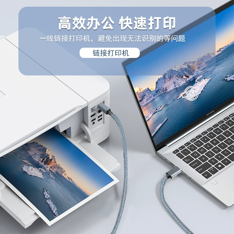 E-commerce private model Type-C printer data cable to USB line laptop printing line General USB electronic piano wire