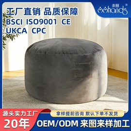感统训练器材;游戏屋/球池;懒人沙发
