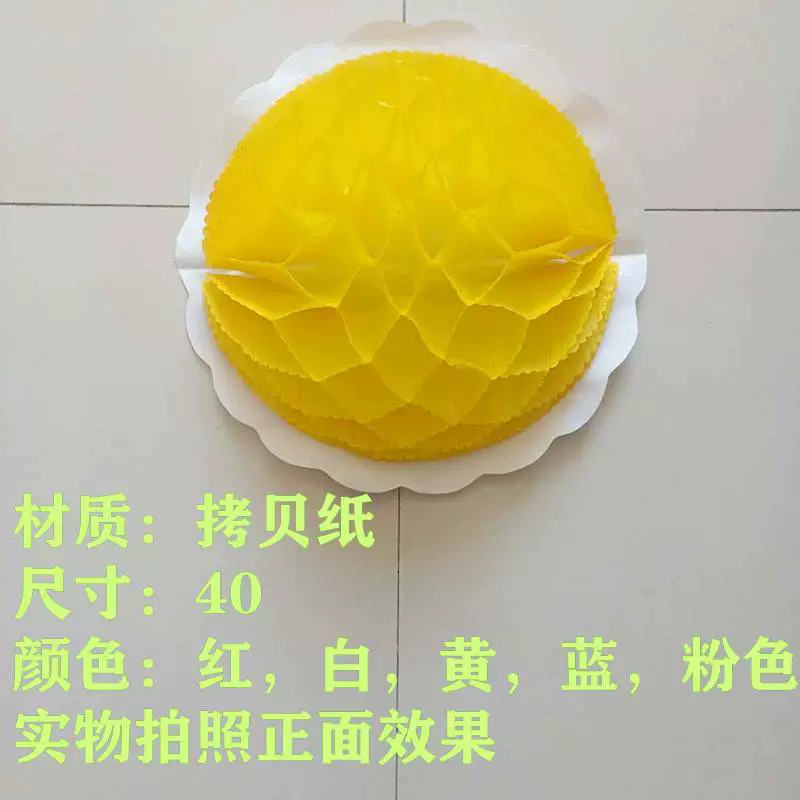 . Цинмин Жертвенный венок бумажный шар цветок дух автомобиль цветок траурный зал Цветочный центр цветок бумажная Цветочная композиция траурный зал для белых рабочих похорон