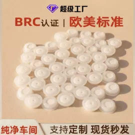 塑料食品袋;复合包装制品;化妆品包装