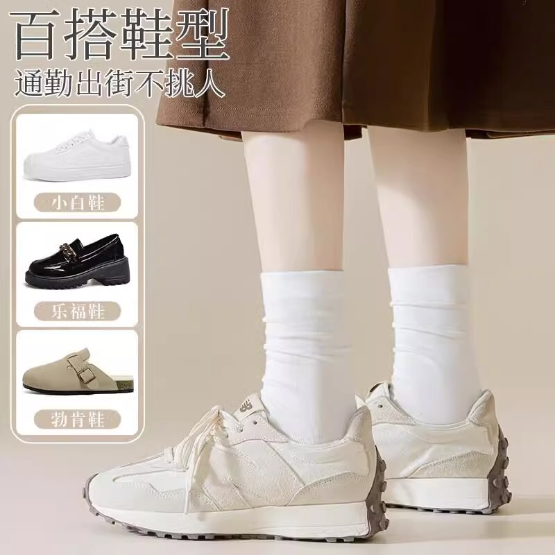 袜子女春夏日系堆堆袜ins潮纯白色中筒袜秋冬松口月子袜女士长袜|undefined