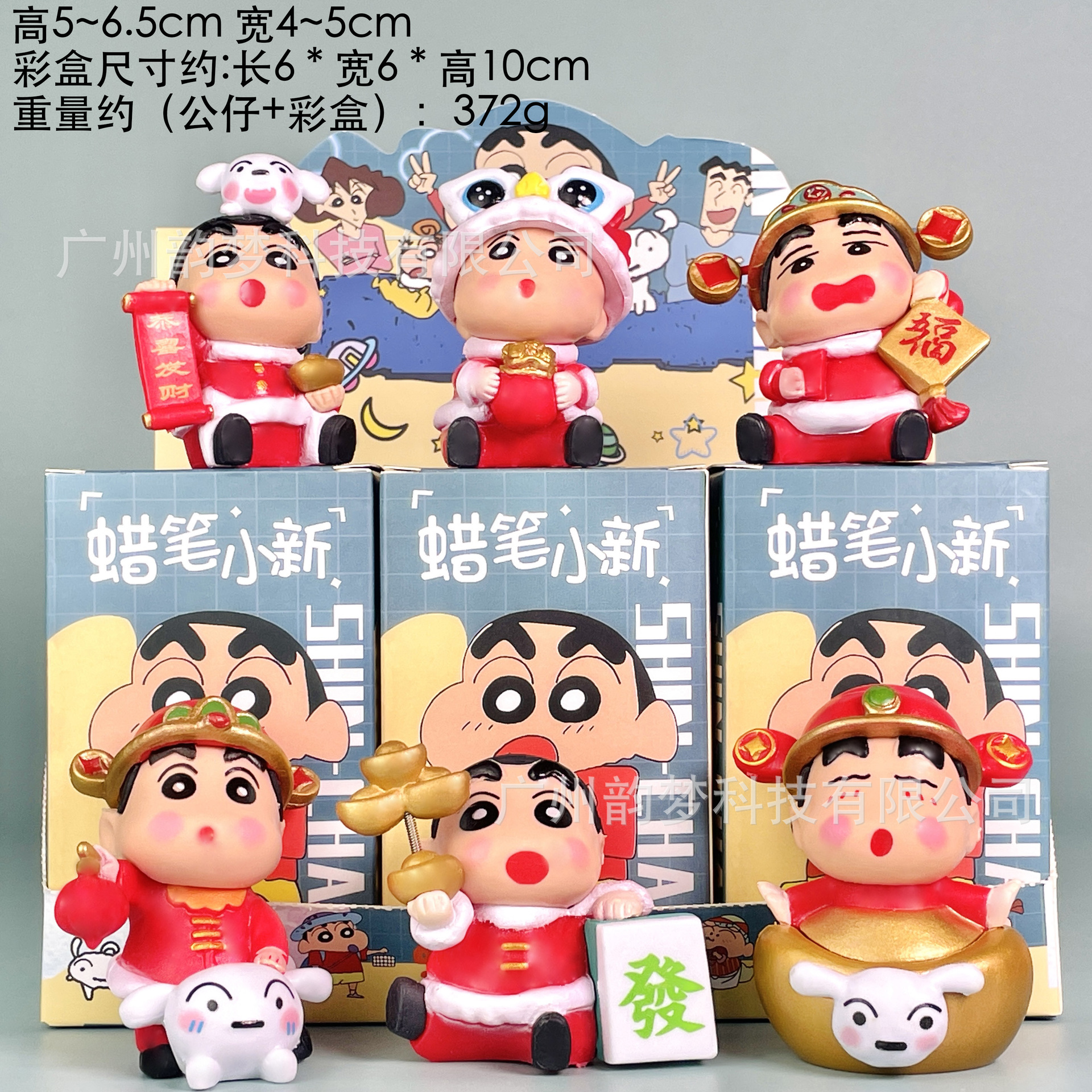 国境を越えた送料無料 Xiaoxin デイリー手作りオフィスアニメ車のデスクトップ装飾品ブラインドボックスガシャポン人形機