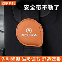 Подходит для Acura CDX TLXL RLX NSX RDX, ограничитель ремня безопасности автомобиля, эластичный регулятор для беременных женщин
