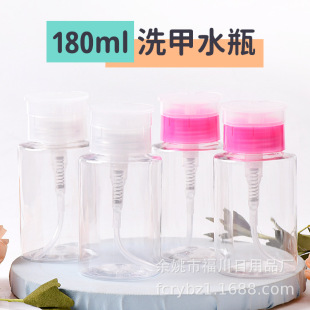 Դ�^���Sϴ��ж��ˮƿ ͸��õ�t����ˬ�wˮƿ 180ml����ж�yˮƿ