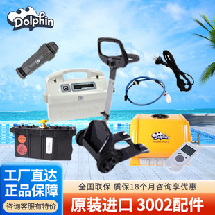 ����3002��Ӿ��ȫ�Ԅ����ۙC��� �b�����R�_׃����ˮ��^�V�m��