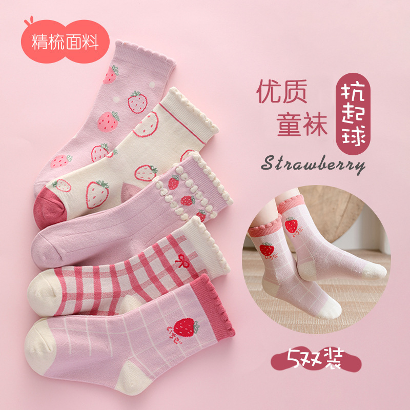 [Shake Sound Explosions] girls socks autumn and winter new tube socks lace socks Korean children's socks baby socks wholesale