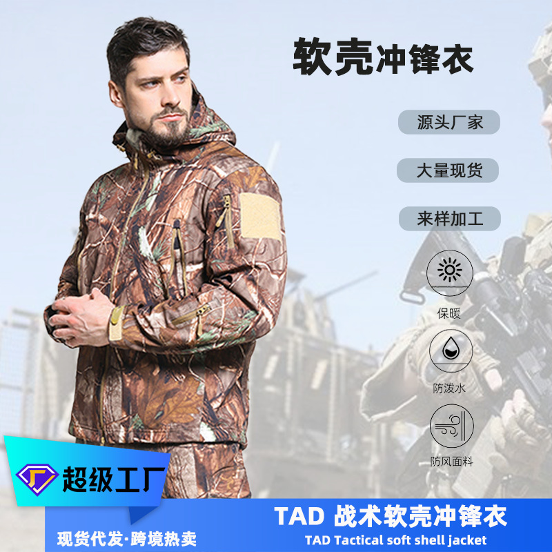 Outdoor Tactical Sports Jacket Shark Skin Soft Case Charge Alpha Green Waterproof Warm Fleece Camo Men