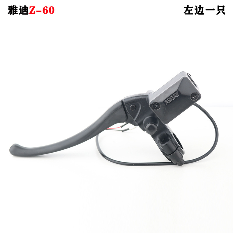 Yadi Electric Motor Vehículo eléctrico de dos ruedas Bomba superior Bomba de freno de disco Bomba de aceite de freno Maverick Green Source Special Zhanxiang Fabricante